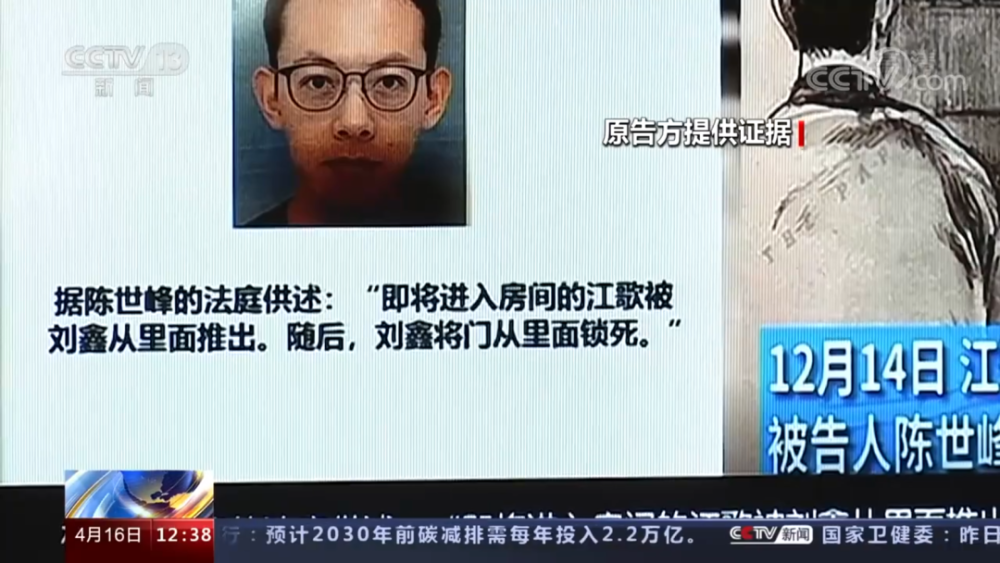 江歌案:当罗生门落幕_腾讯新闻