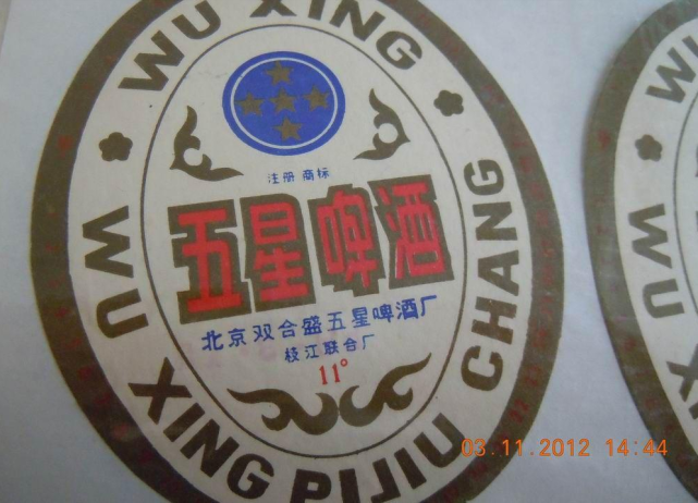 百年前,3个山东人,在北京烟台创办最早的2家啤酒厂,如今仍存在