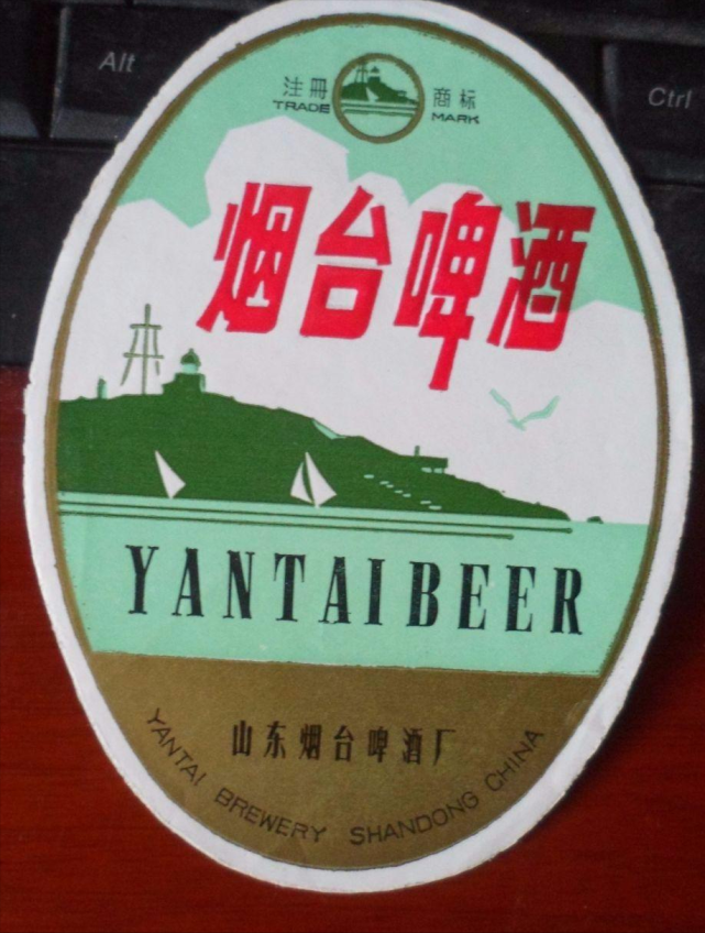 百年前,3个山东人,在北京烟台创办最早的2家啤酒厂,如今仍存在