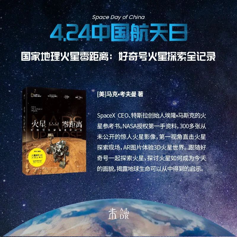 中国首辆火星车有名字了!2021中国航天还会有哪些"大动作"?