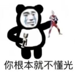 表情包沙雕表情包490期