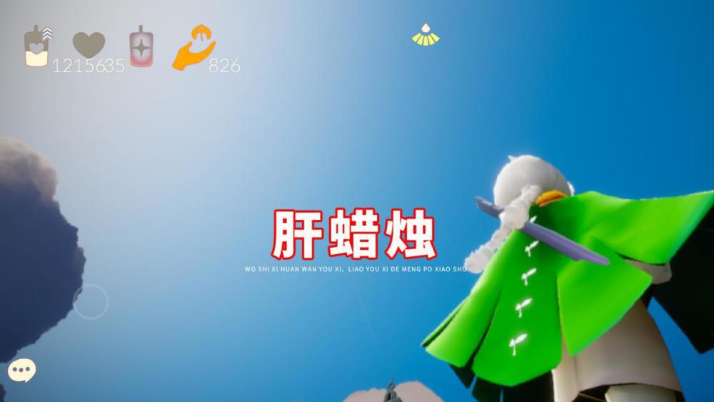 光遇:大佬透露三种方法,拥有10000根蜡烛,你还会跑图吗?