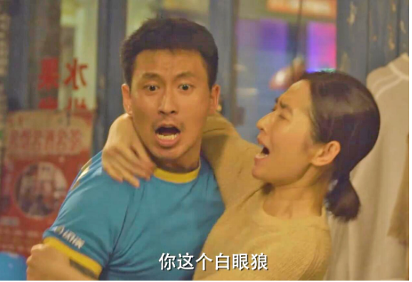 《小舍得》中米桃大吼父母太没用,爸爸听后失控骂她白眼狼!