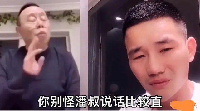 潘叔高调认辛巴为干儿子,"潘嘎之交"4个月买5套房,晚节不保