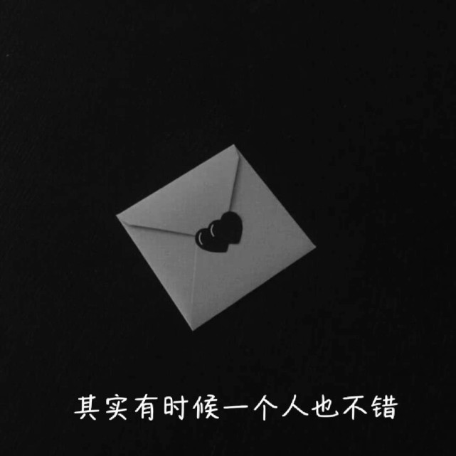 文字背景图|遗憾都讲完了,会有新故事