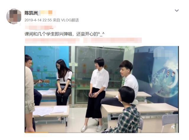 95后数学老师因"高颜值"走红,被学生喊话出道,网友:我