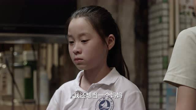 小舍得:米桃妈的小心思会误了孩子一辈子,但又是很多家庭的写照