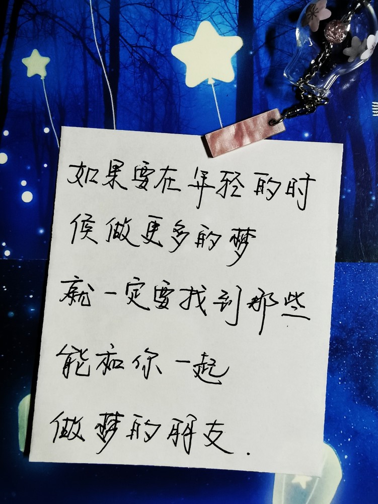 关于青春的文案 腾讯网