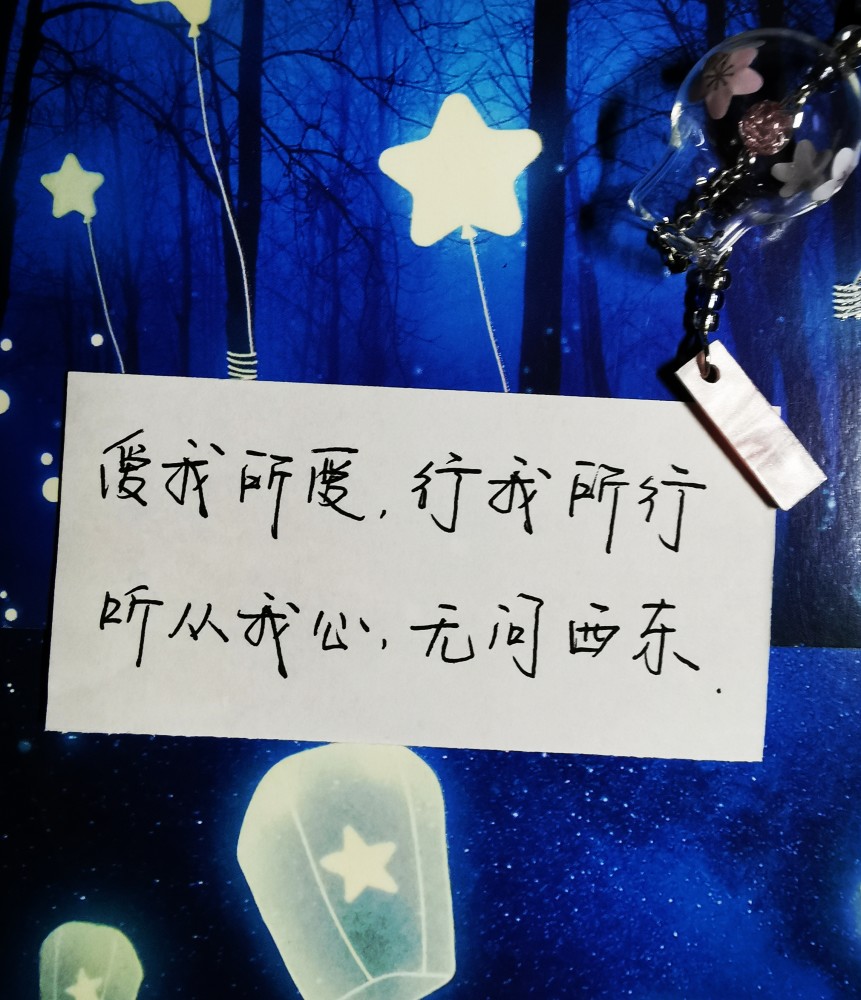 一组关于青春的文案写给不再青春的人看手写文字