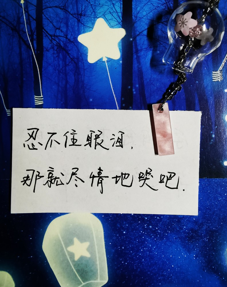 一组关于青春的文案写给不再青春的人看手写文字