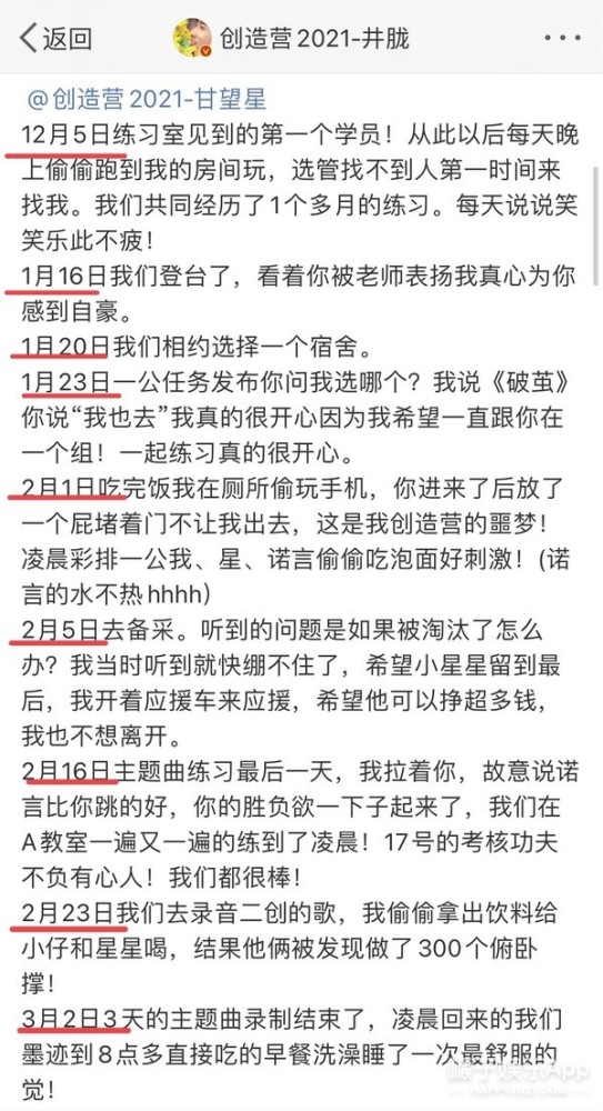 情债简谱_情债 彩谱