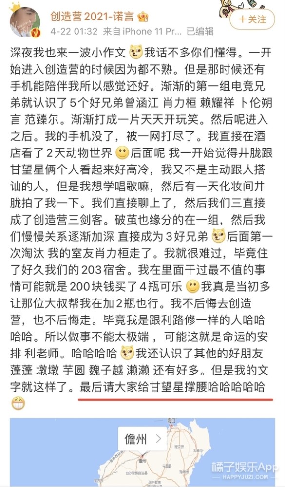 情债简谱_情债 彩谱(2)