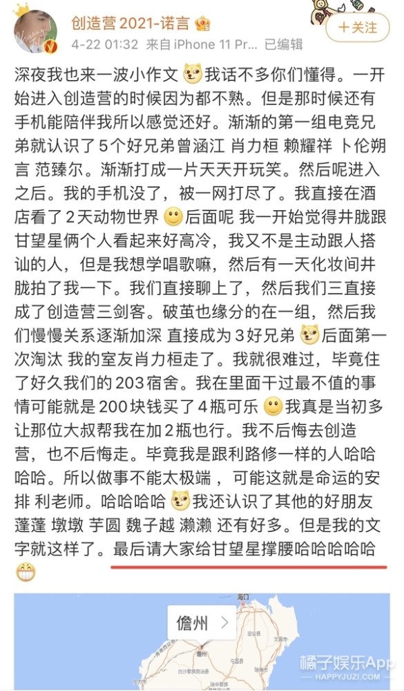 情债简谱_儿歌简谱(2)