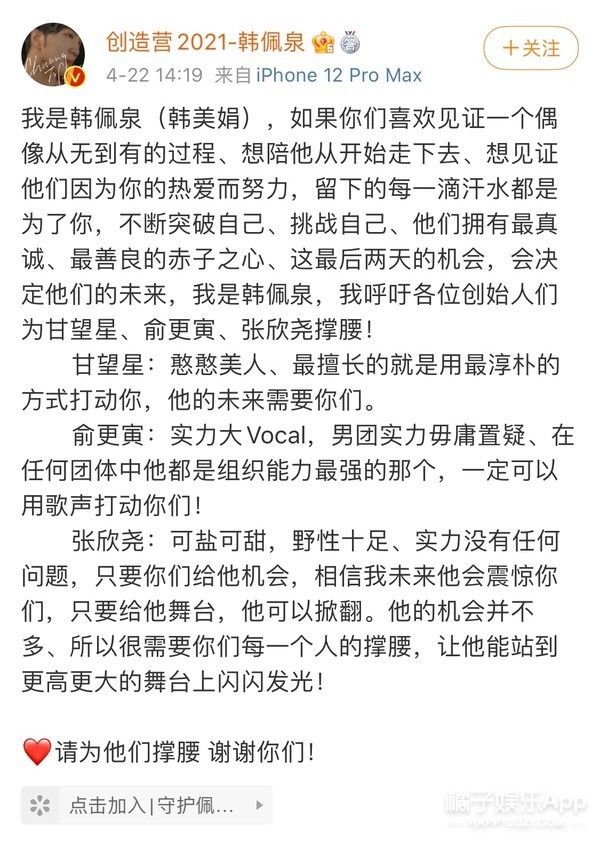 情债简谱_情债 彩谱