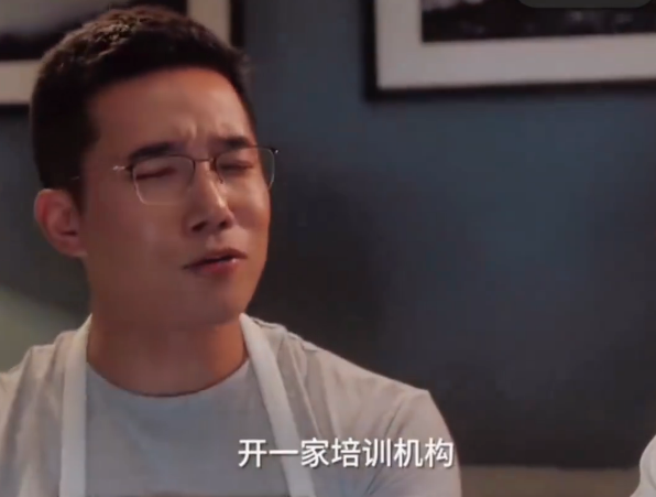 《小舍得》神秘老师是钟老师?半年没找到工作,只能打游击教学