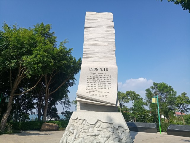 厦门五通万人坑纪念碑