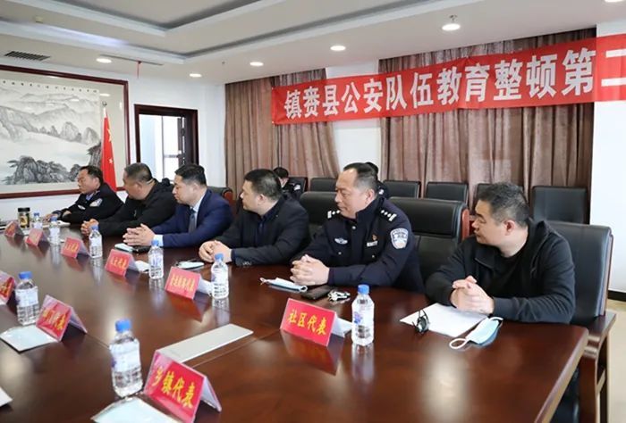 镇赉县公安局召开教育整顿第二次征求意见座谈会