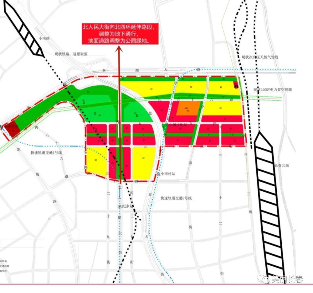长春北人民大街延长线取消改成绿化?官方回复!