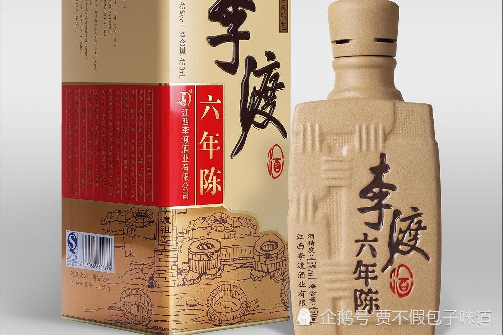 李渡酒