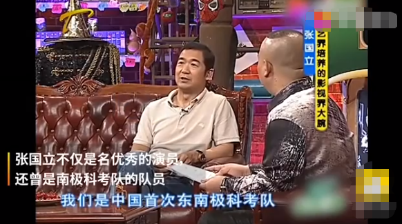 32年前,张国立在南极点燃炸药包,救下100多人荣获二等