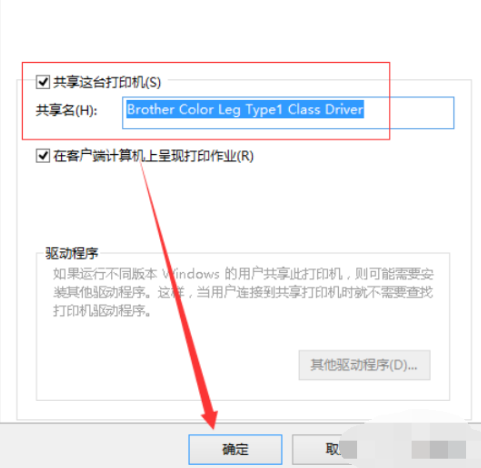 打印機打印時拒絕訪問_刪除文件或文件夾時出錯 訪問被拒絕_u盤目標文件夾訪問被拒絕