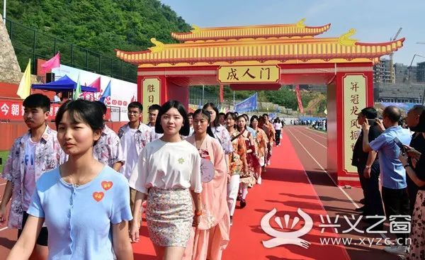 十八而志,兴义五中为1350名高三学子举行成人礼!