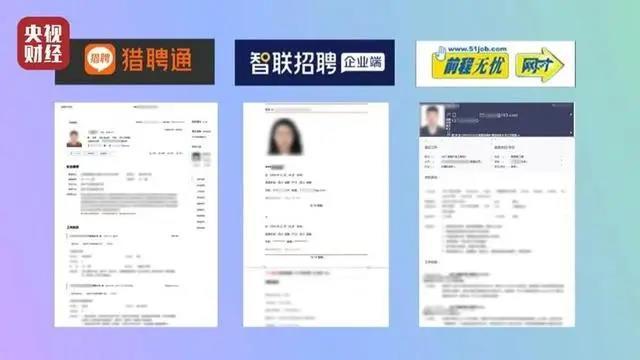 天网招聘_滴三方 新模式上线, 天网云招 为品牌工厂总部线上招募经销商(4)