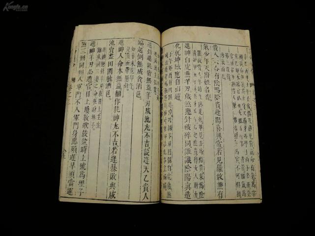 如命带驿马,时柱为驿马绝地,主晚年安稳.