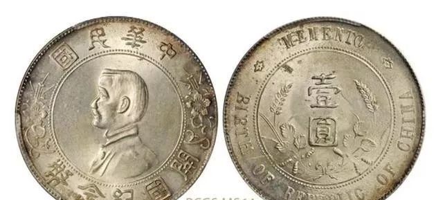 孙中山开国纪念币究竟值多少，孙小头值200万吗？