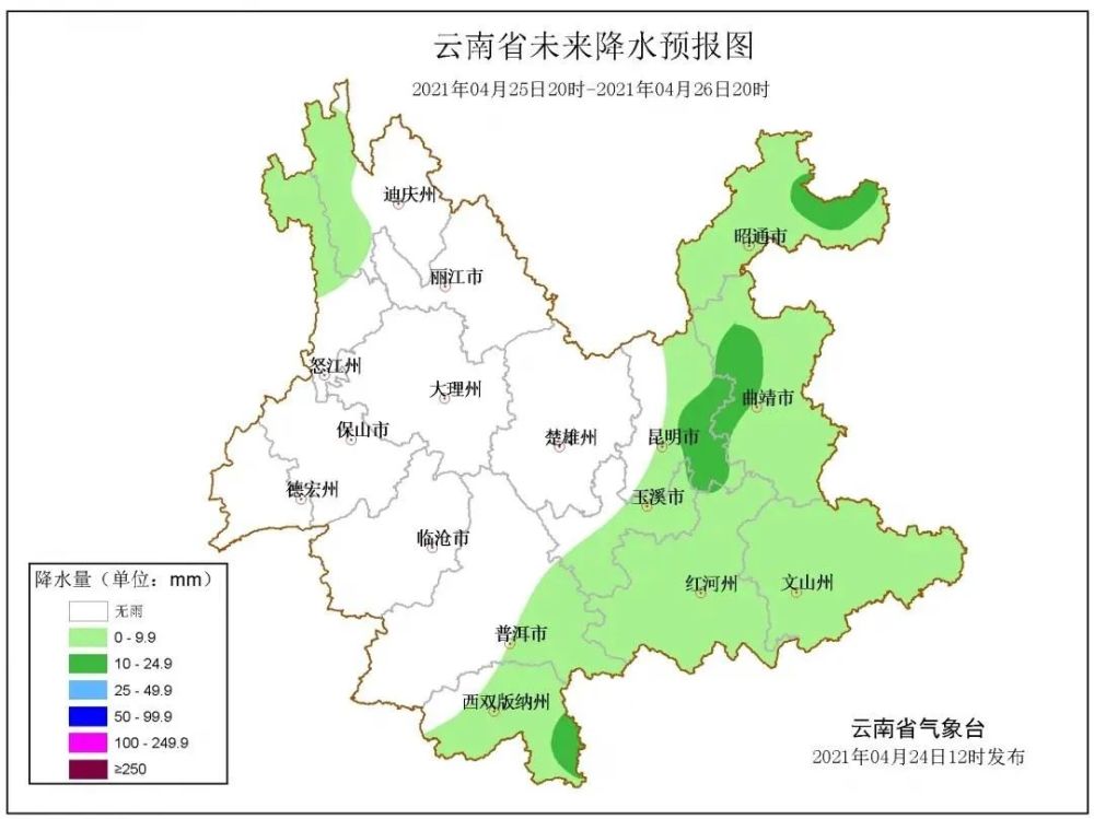 热吗别急云南接下来几天