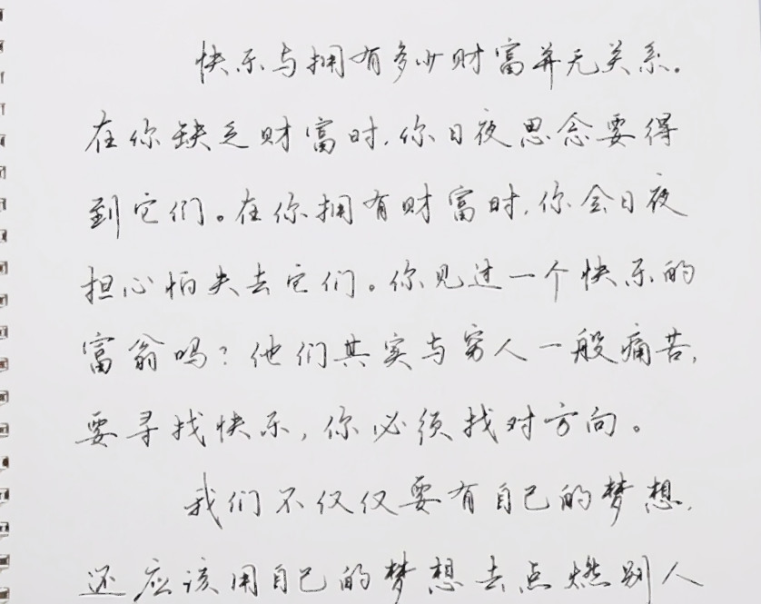 初中盛行的"奶酪体"和"鲸落体",不要盲目模仿,老师说出真相