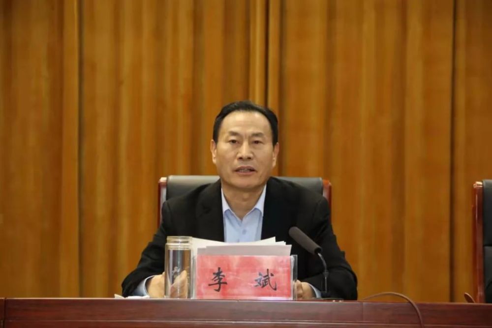 市政府副市长,市公安局局长王洪亮主持会议,市法院院长,市检察院检察