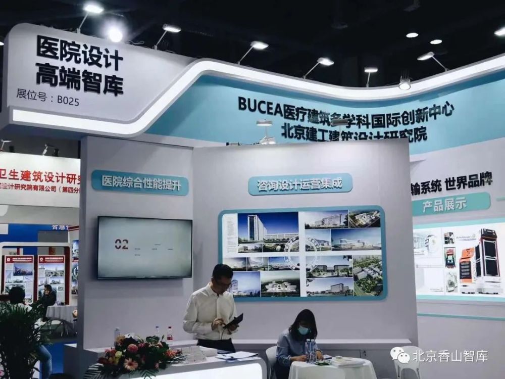 咨询设计运营集成智库张国宗教授领衔,专注中国医院建设咨询,建筑设计