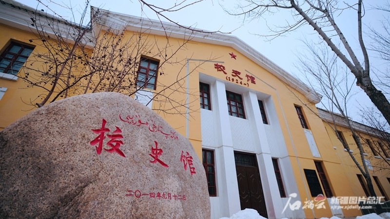 红色基地巡礼丨新疆大学校史馆:星火燎原 风涌红湖