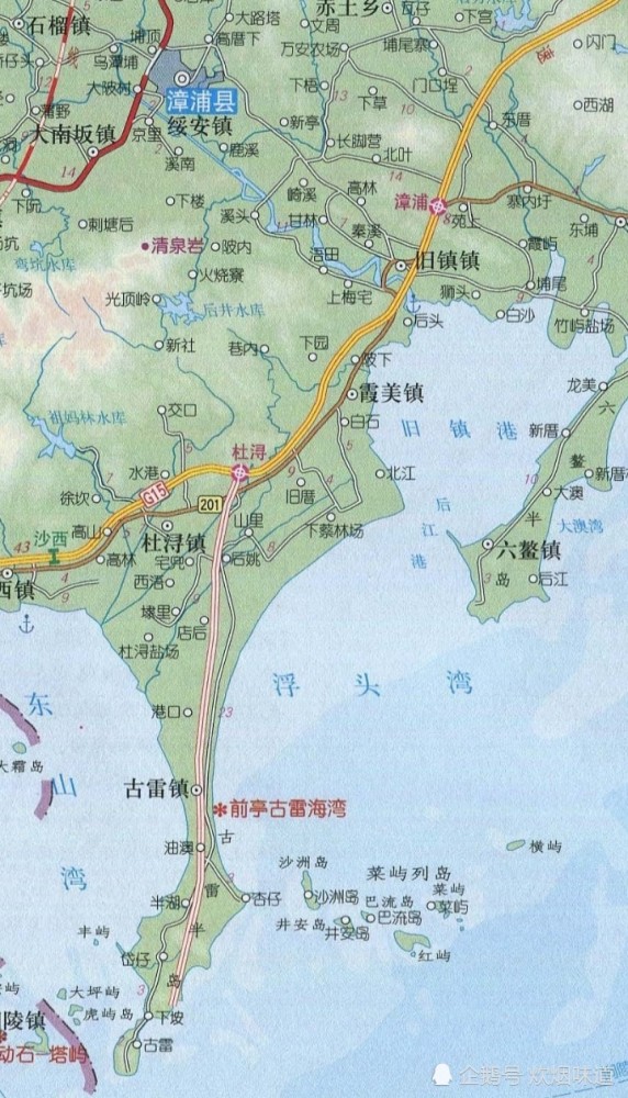 福建漳州市漳浦县海边有两个半岛,六鳌半岛和古雷半岛