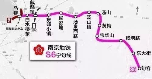 又一地铁"砸中"南京,长43.64公里时速达120公里,未来如虎添翼