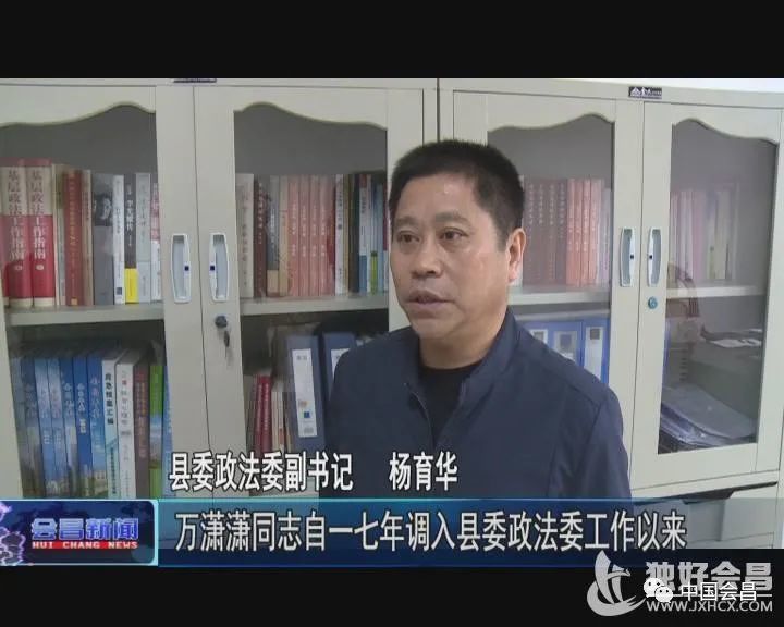 榜样万潇潇不忘初心勇担当立足岗位显作为