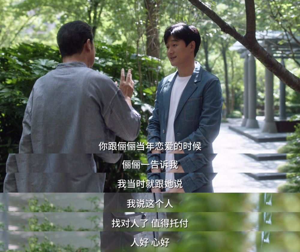 夏君山虽然不是本地人,但好在知根知底,为人处世,人品,工作能力这些