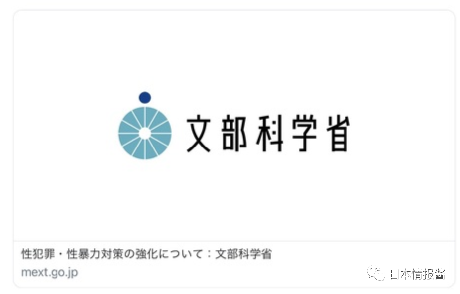 育有一子的自由编辑,撰稿作家太田奈绪子表示,她日前和才刚上高中不久