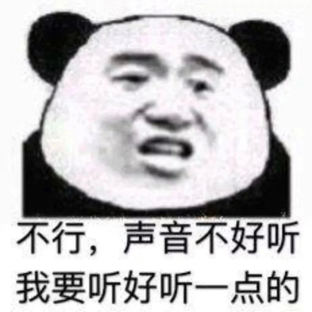 "可以和你家臭宝增进感情的表情包"