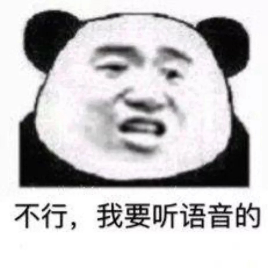 "可以和你家臭宝增进感情的表情包"