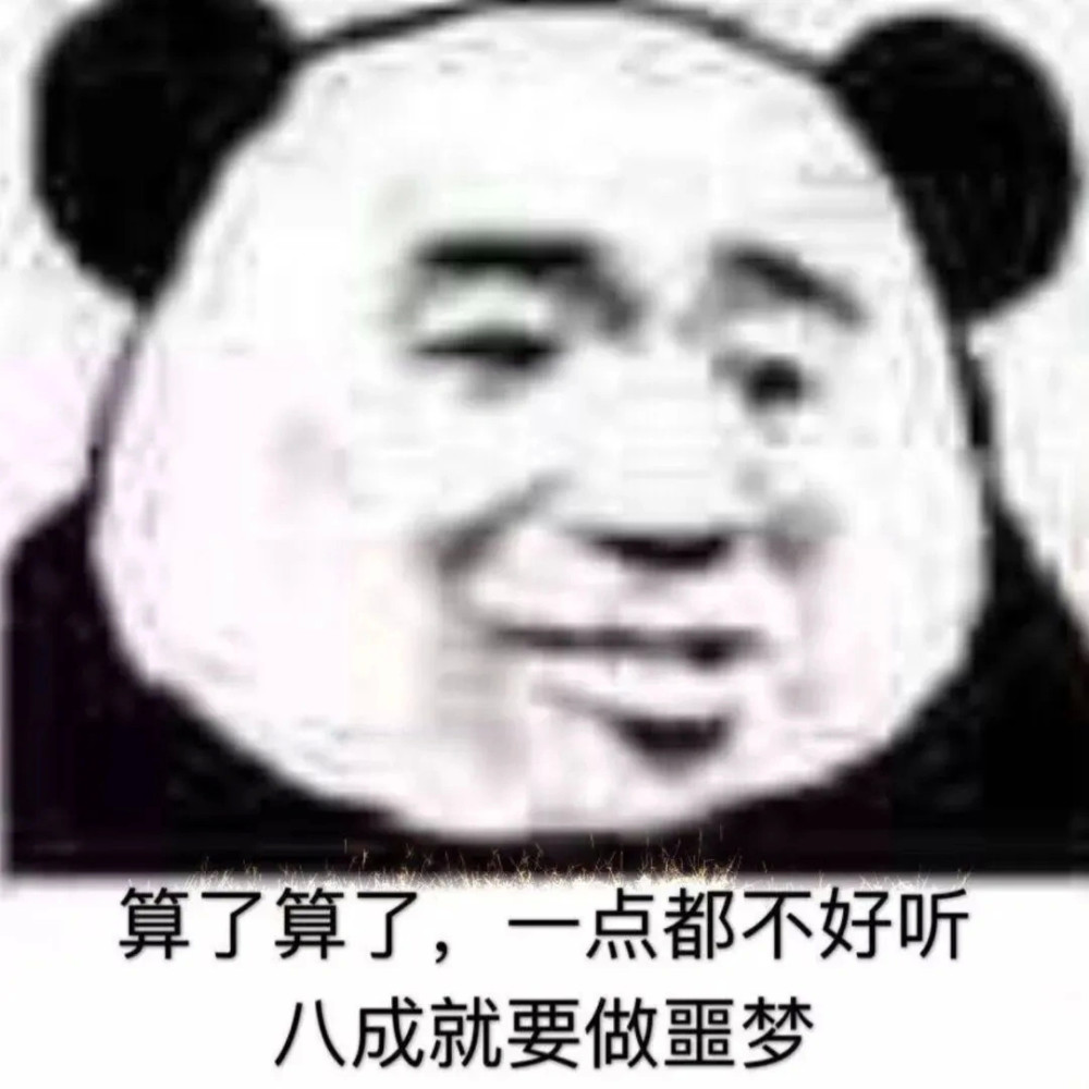 "可以和你家臭宝增进感情的表情包"