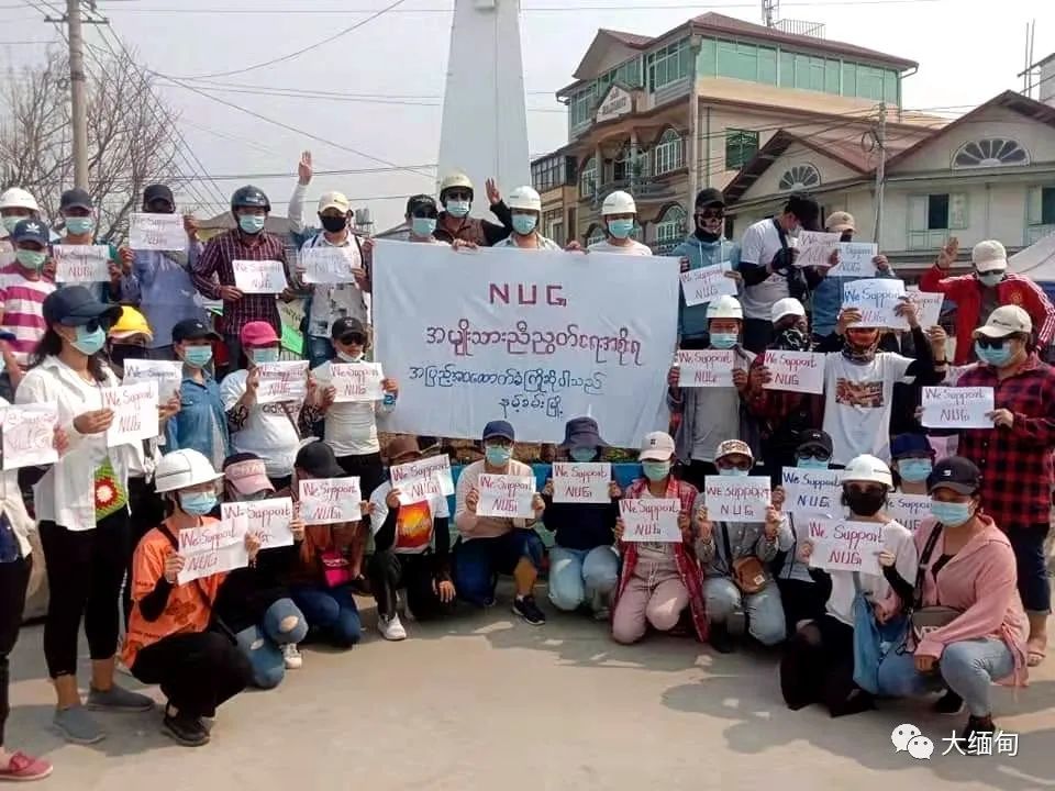 正值青春年少怕什么505条缅北南坎青年游行声援民族团结政府