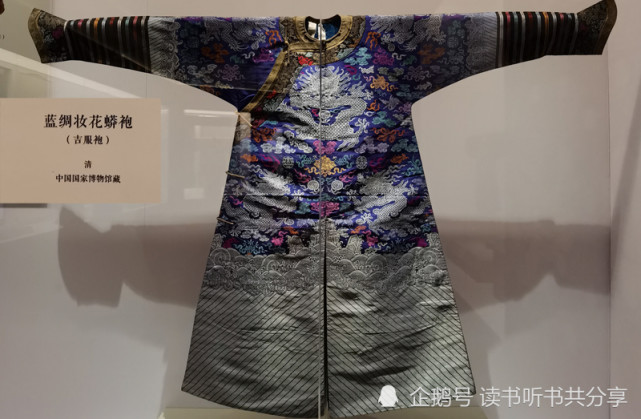 中国（清）皇帝龙袍 紫禁城的时尚密码: 解读清代龙袍| 中國藝術品| Sotheby's