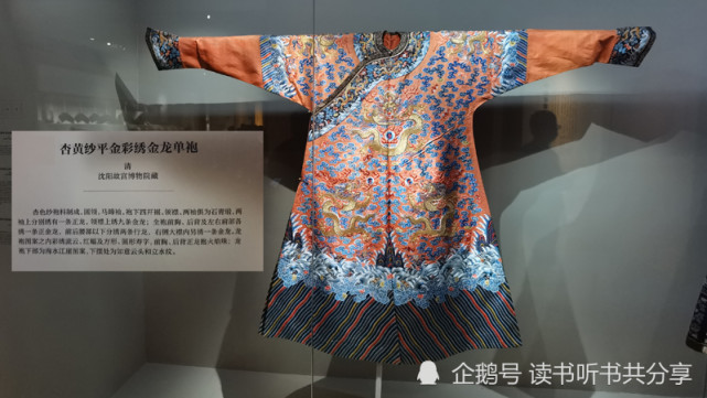 中国（清）皇帝龙袍 清代皇帝的龙袍上究竟有几条龙- 知乎