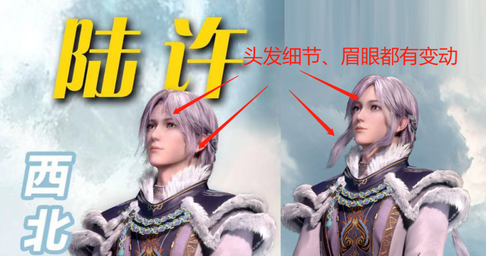 莫日根有疑惑,漫迷喊话耳光公主来解答,陆许的建模改了