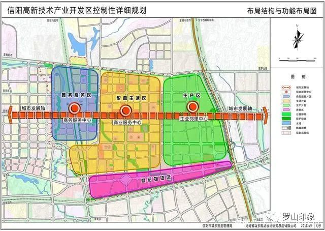 信阳|罗山县|河南|华北水利水电大学