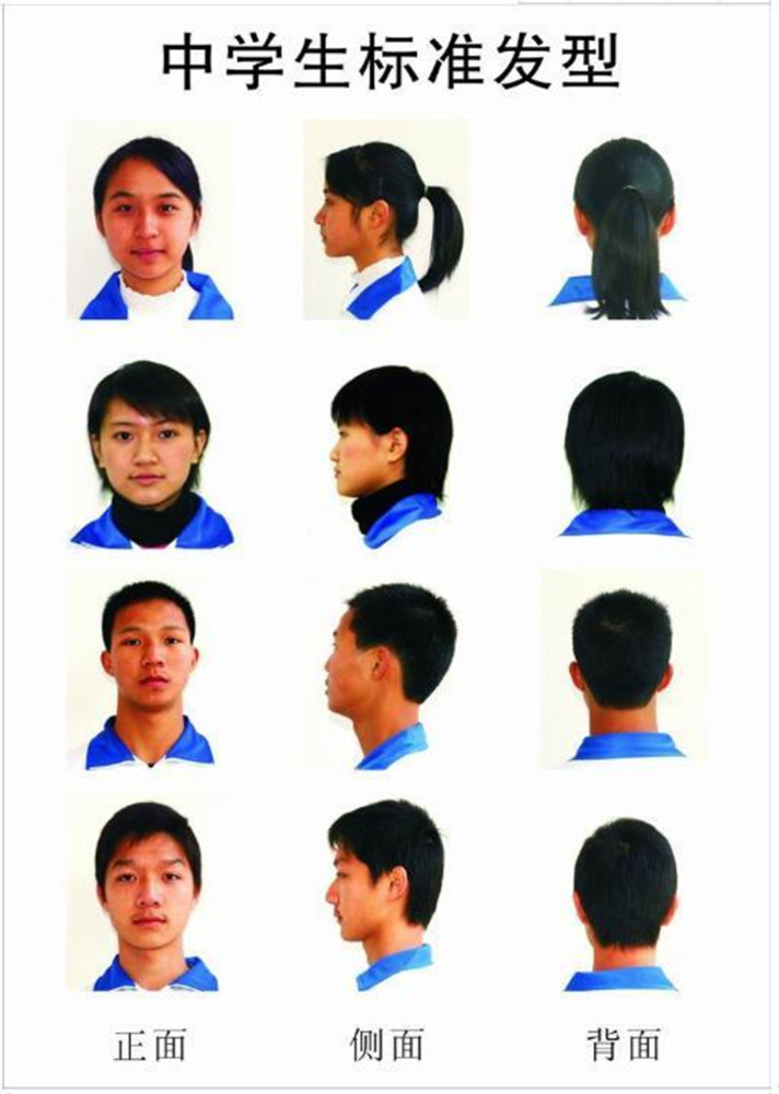学校公布"中学生发型标准"引争议,男生留寸头,女生难接受