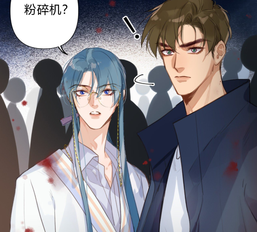 《不健全关系》漫画不按套路出牌,帅哥刚出场就领盒饭