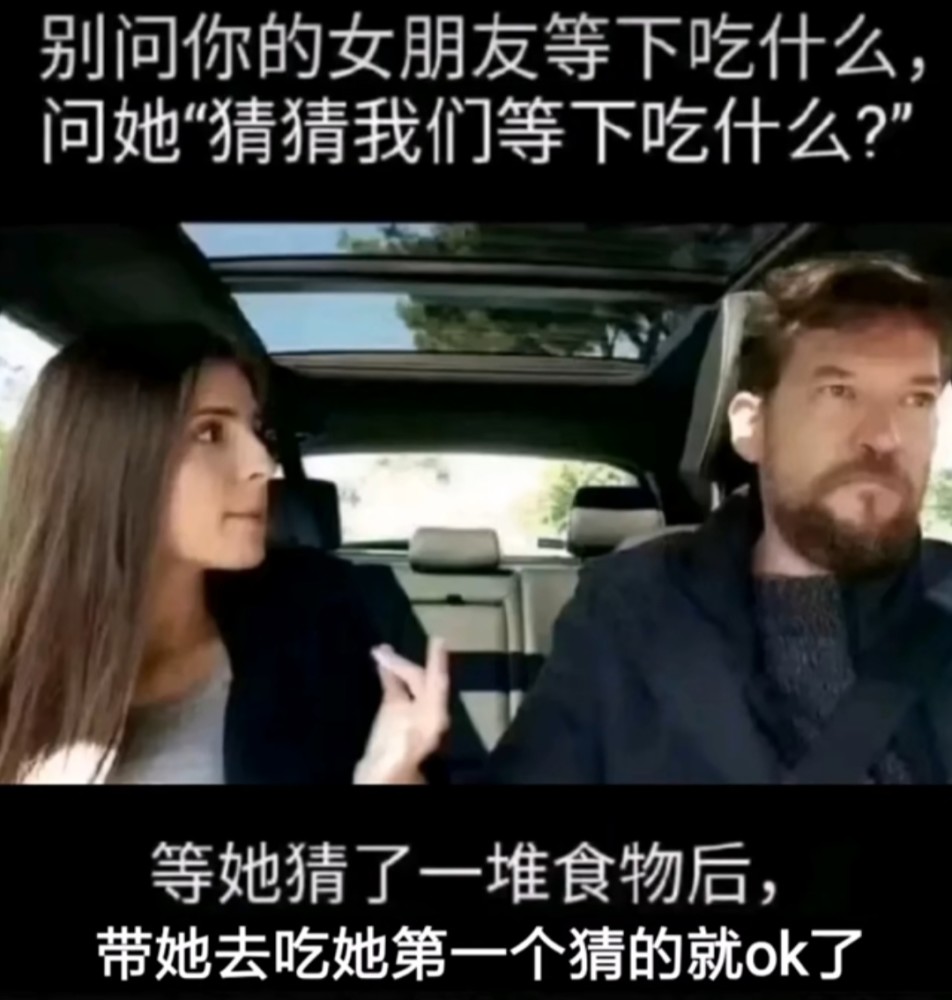 搞笑图片英雄难过美人关我不是英雄美人让我过了关